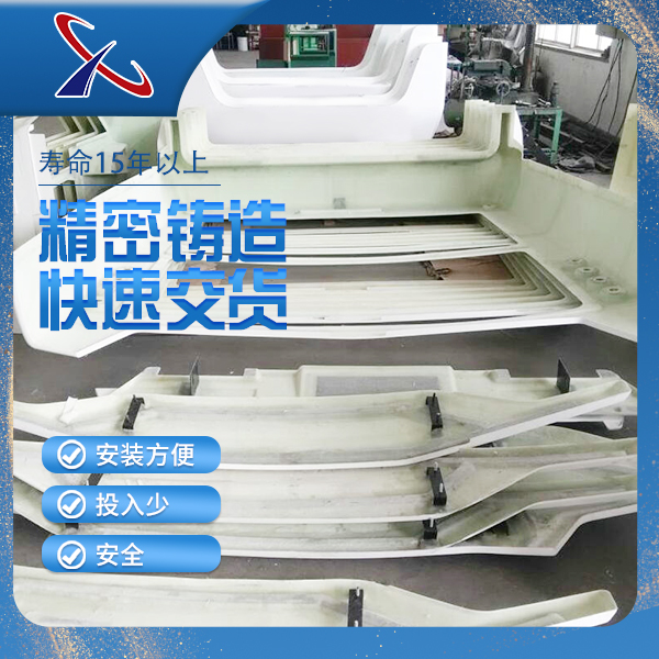 玻璃钢汽车保险杠